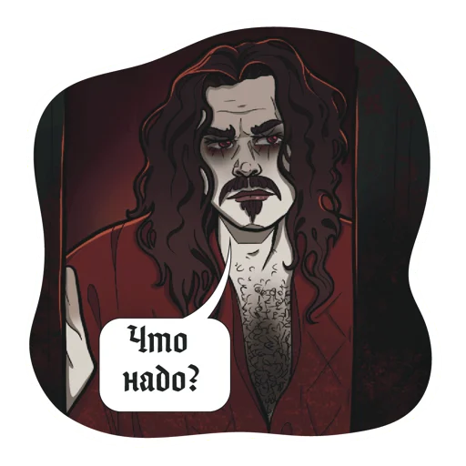 ❓ Стикер «Реальные упыри» для Telegram