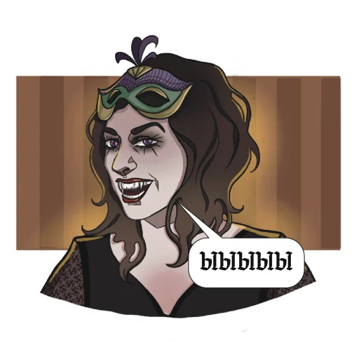 😁 Стикер «Реальные упыри» для Telegram