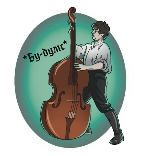 🎻 Стикер «Реальные упыри» для Telegram