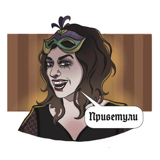 👋 Стикер «Реальные упыри» для Telegram