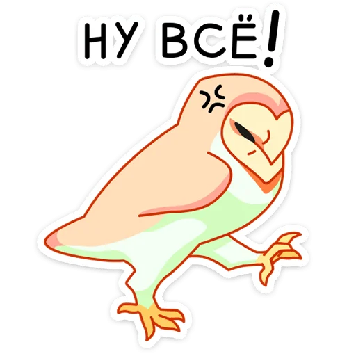 😠 Стикер «Яблочко» для Telegram