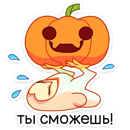 💪 Стикер «Яблочко» для Telegram