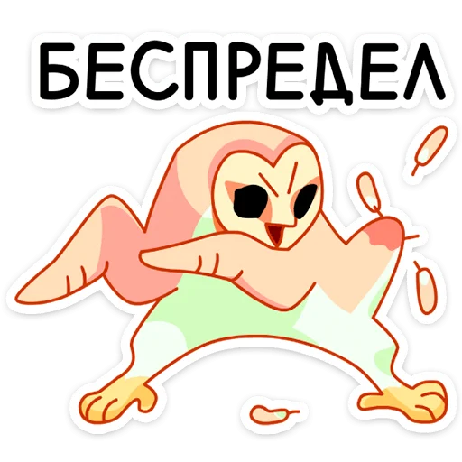😳 Стикер «Яблочко» для Telegram