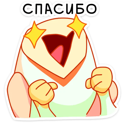 🤩 Стикер «Яблочко» для Telegram