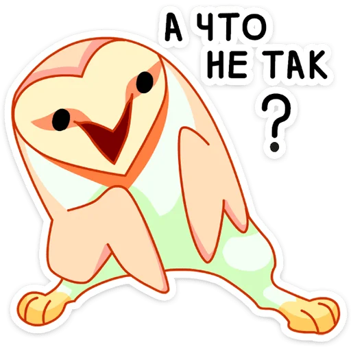 🤨 Стикер «Яблочко» для Telegram