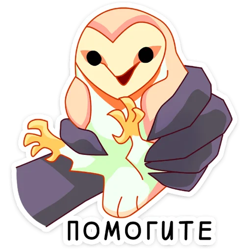 🆘 Стикер «Яблочко» для Telegram