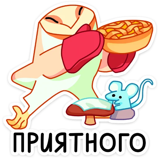🥧 Стикер «Яблочко» для Telegram