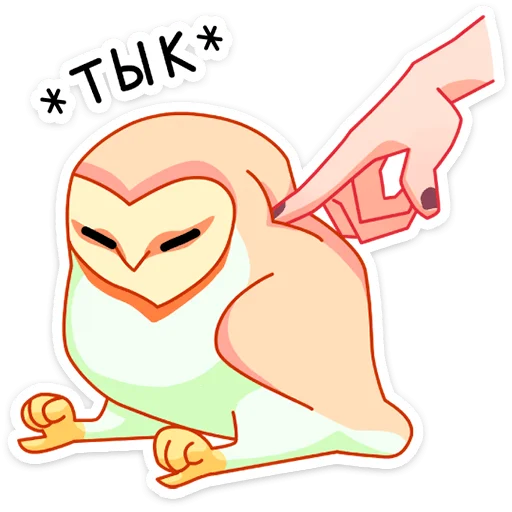👉 Стикер «Яблочко» для Telegram