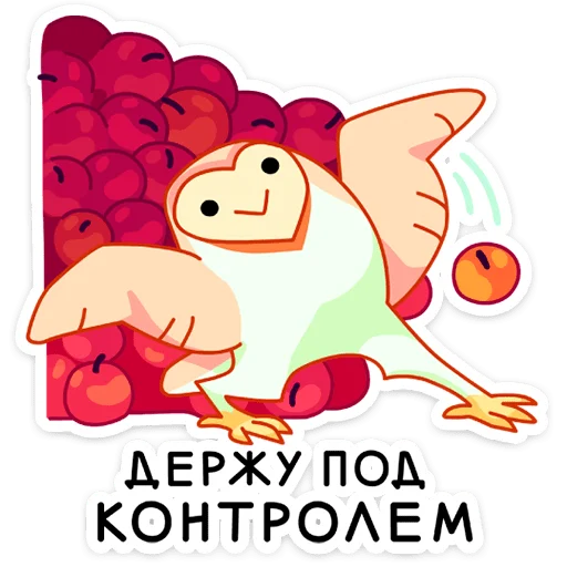 🍎 Стикер «Яблочко» для Telegram