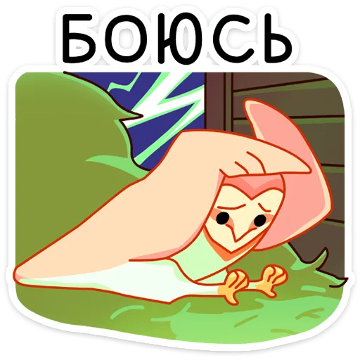 😨 Стикер «Яблочко» для Telegram
