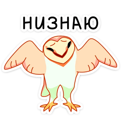 🤷‍♂ Стикер «Яблочко» для Telegram