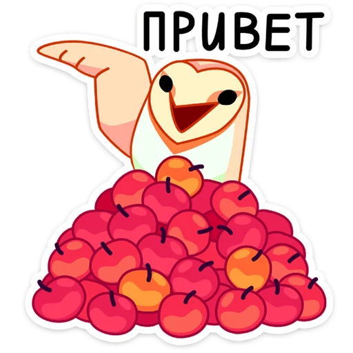 Стикерпак Яблочко для Telegram