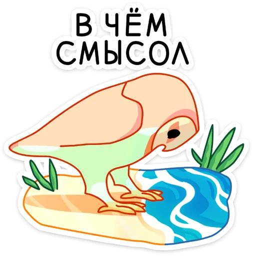 🫥 Стикер «Яблочко» для Telegram