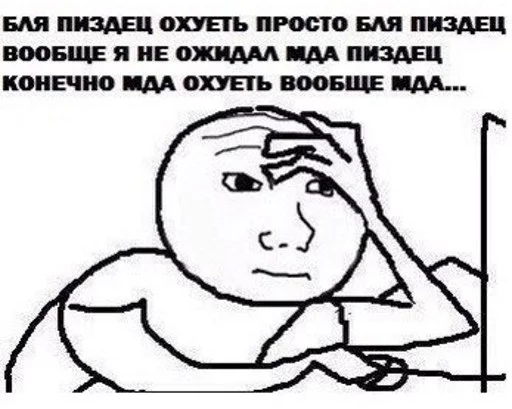 🤦‍♀️ Стикер «appropriate reaction» для Telegram