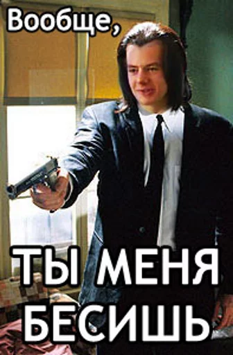 😠 Стикер «appropriate reaction» для Telegram