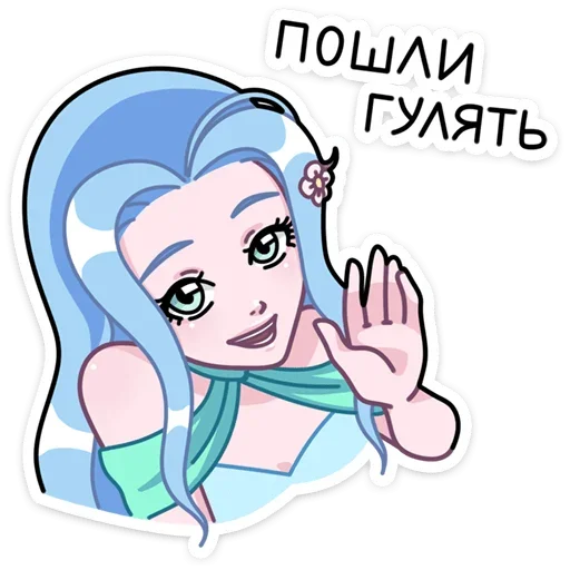 🚶 Стикер «Нимфа Апрель» для Telegram