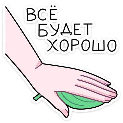 👍 Стикер «Нимфа Апрель» для Telegram