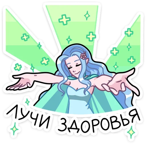☺ Стикер «Нимфа Апрель» для Telegram