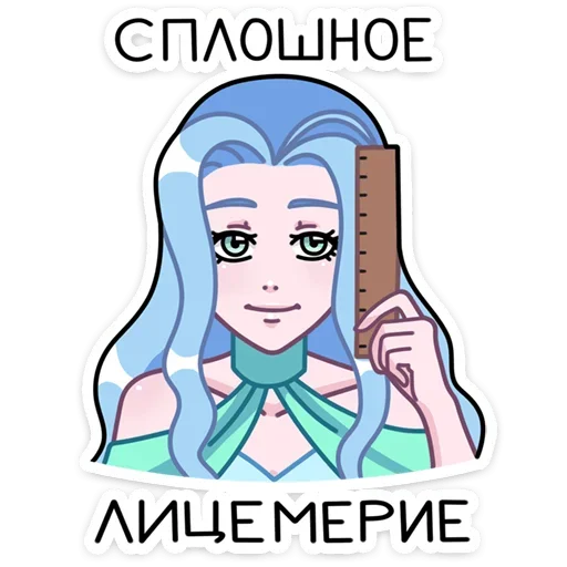 😕 Стикер «Нимфа Апрель» для Telegram