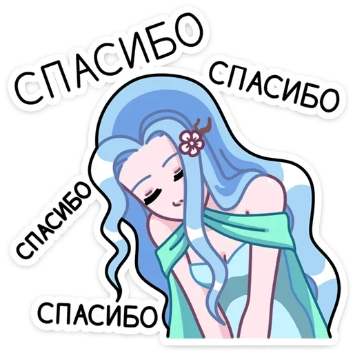 😊 Стикер «Нимфа Апрель» для Telegram