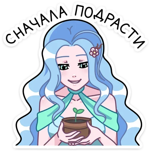 ☺ Стикер «Нимфа Апрель» для Telegram