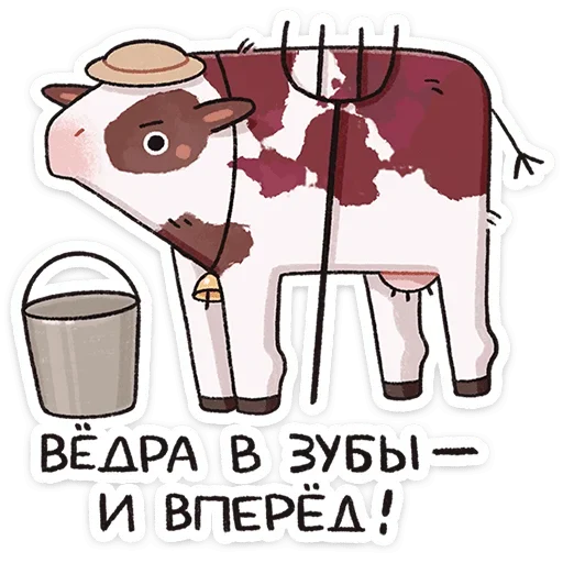 Стикер 41 На этой&nbsp;неделе в вк вышло 6 новых паков.