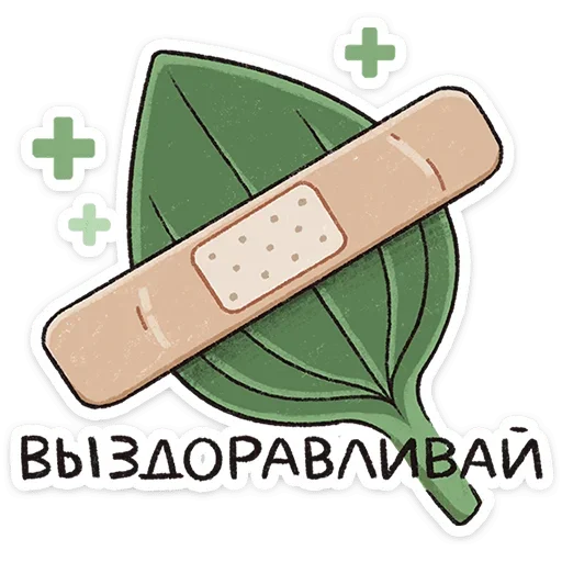 Стикер 40 На этой&nbsp;неделе в вк вышло 6 новых паков.