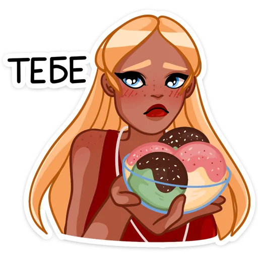 🍩 Стикер «Эйприл» для Telegram