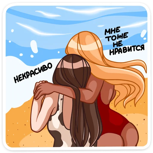 😍 Стикер «Эйприл» для Telegram
