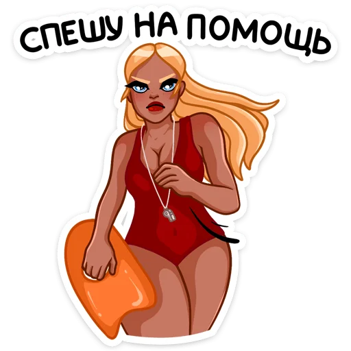 💂‍♂ Стикер «Эйприл» для Telegram