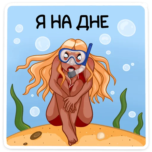 😖 Стикер «Эйприл» для Telegram