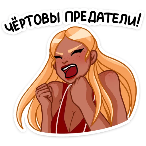😭 Стикер «Эйприл» для Telegram