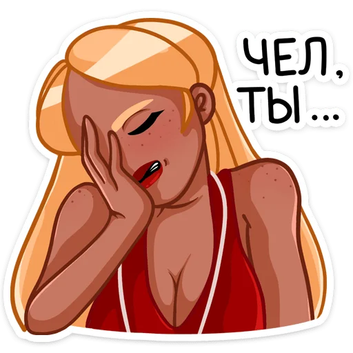 🤦‍♂ Стикер «Эйприл» для Telegram