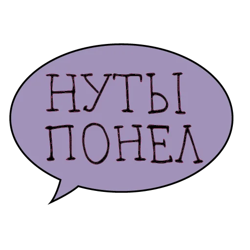👌 Стикер «Древнерусская тоска» для Telegram