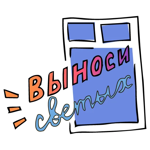 🤦‍♀ Стикер «Древнерусская тоска» для Telegram