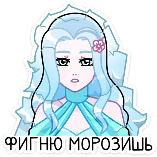 😐 Стикер «Апрель» для Telegram
