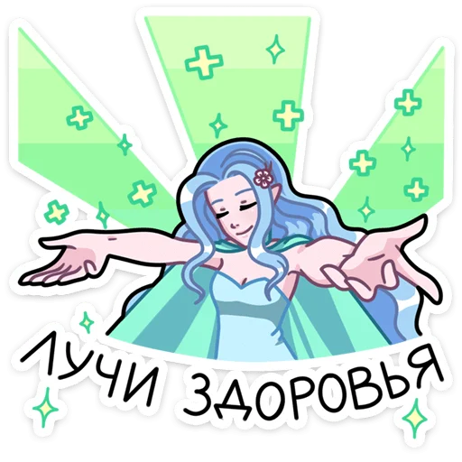 ☺️ Стикер «Апрель» для Telegram