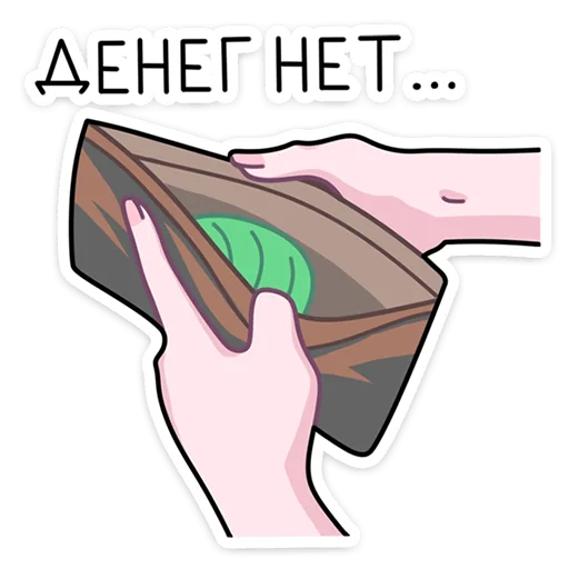 💸 Стикер «Апрель» для Telegram
