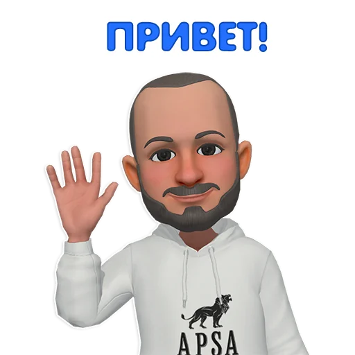 👋 Стикер «APSA Studio» для Telegram