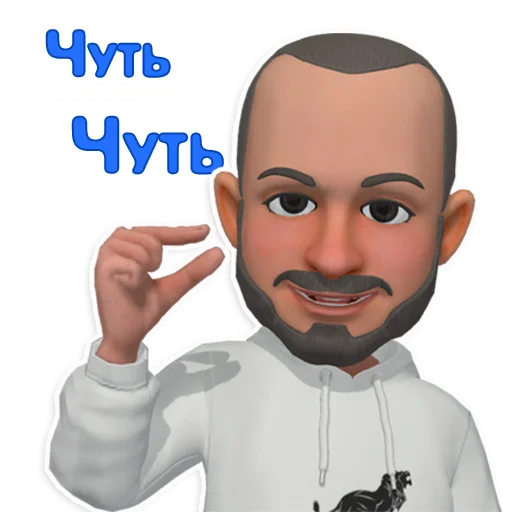 🤏 Стикер «APSA Studio» для Telegram