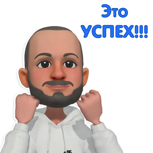 🥳 Стикер «APSA Studio» для Telegram