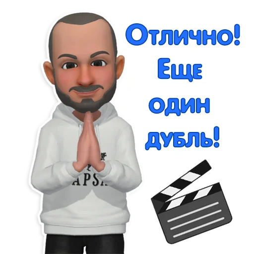 🎬 Стикер «APSA Studio» для Telegram