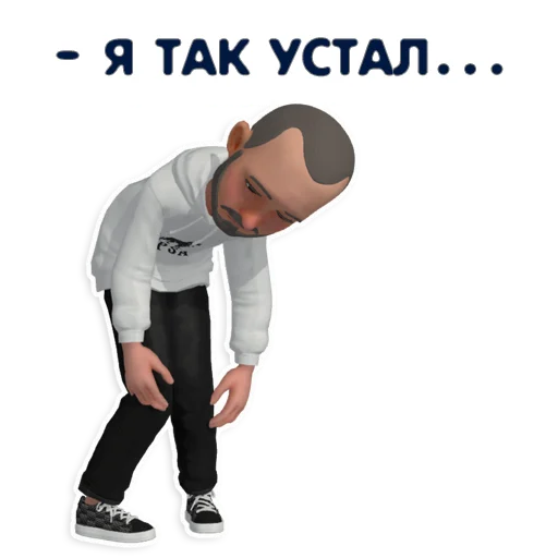 🥱 Стикер «APSA Studio» для Telegram