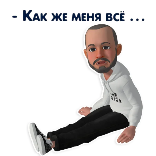 😫 Стикер «APSA Studio» для Telegram