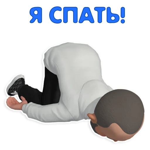 😴 Стикер «APSA Studio» для Telegram