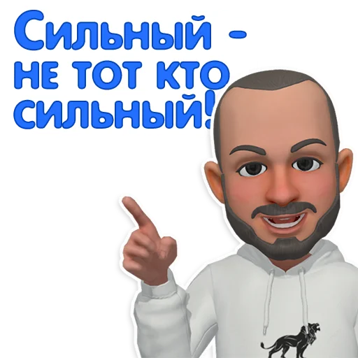 👆 Стикер «APSA Studio» для Telegram