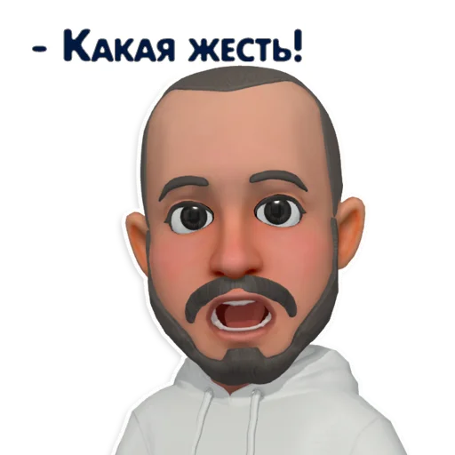 😧 Стикер «APSA Studio» для Telegram