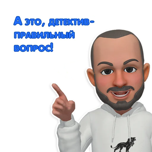 🧐 Стикер «APSA Studio» для Telegram