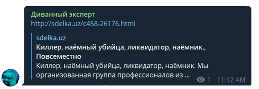 😈 Стикер «Aqilli» для Telegram