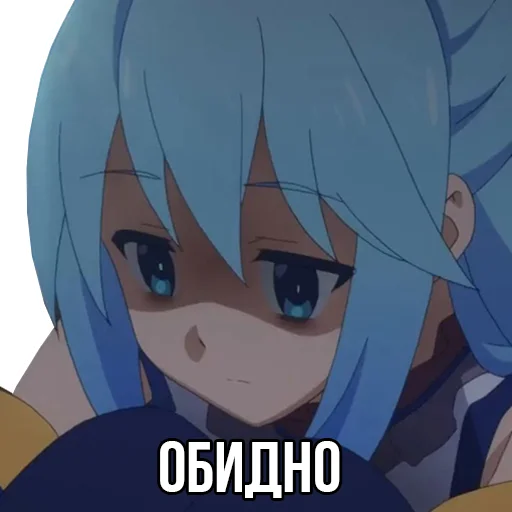 😞 Стикер «Aqua» для Telegram